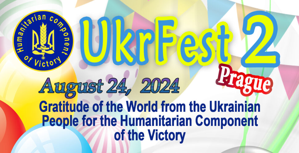 Druhý UkrFest DĚKUJI «Dík Světu od Ukrajinského lidu za Humanitární složku Vítězství»