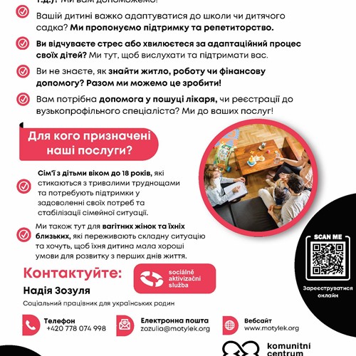 Sociálně aktivizační služba (для українських родин з дітьми)